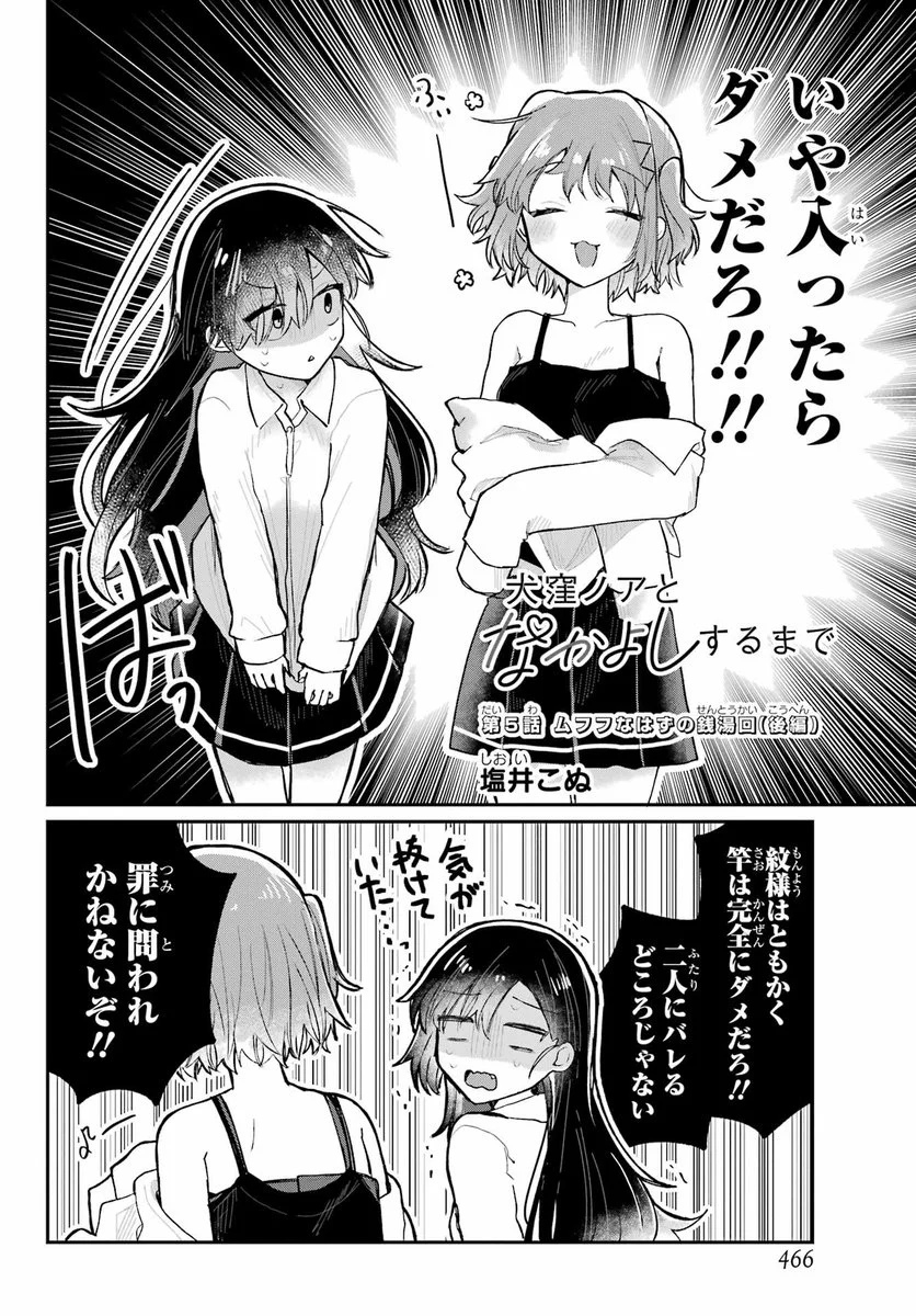 2 わけて発送 ガンガンJOKER編集部【公式】 on X: 