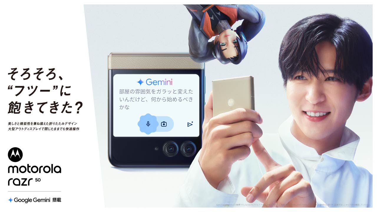ジェミニアスサイン 無料で使える】Gemini 2.5 Proの実力がすごい！使い方と機能を
