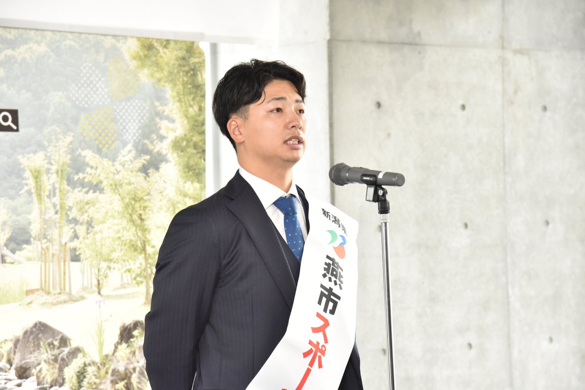 TigersDreamlink's tweet photo. #漆原大晟 選手が出身地である新潟県燕市の「燕市スポーツ大使」に就任し、17日(火)、燕市役所で任命式が行われました。
https://t.co/d0VGLQSM7W
#阪神タイガース https://t.co/8Qp3QEqmkQ