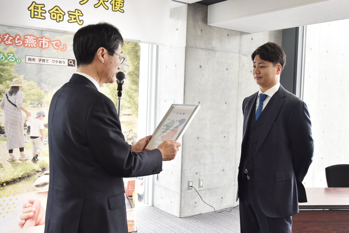 TigersDreamlink's tweet photo. #漆原大晟 選手が出身地である新潟県燕市の「燕市スポーツ大使」に就任し、17日(火)、燕市役所で任命式が行われました。
https://t.co/d0VGLQSM7W
#阪神タイガース https://t.co/8Qp3QEqmkQ