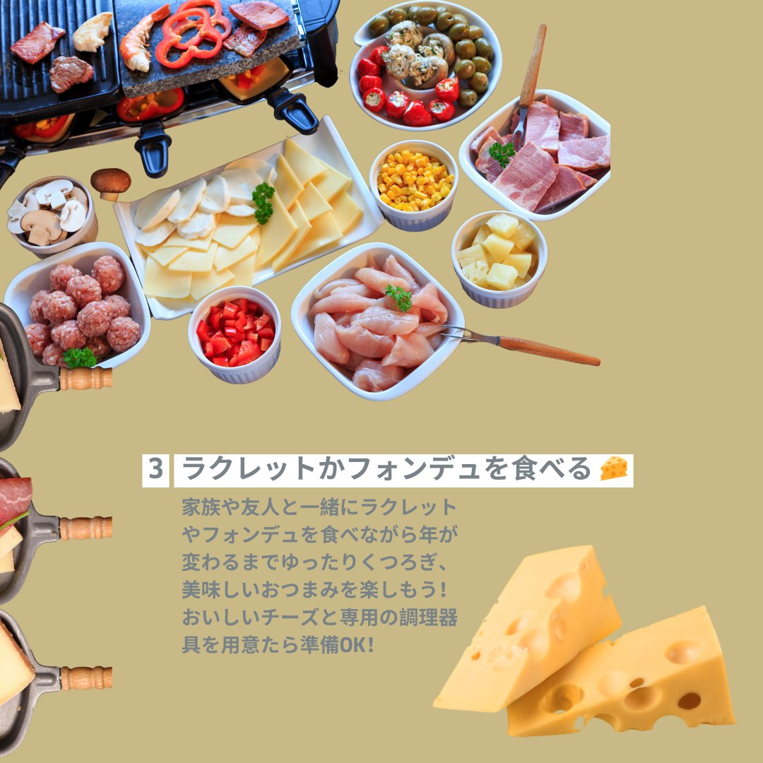 ゲーテ・インスティトゥート東京 ｜Goethe-Institut Tokyo tweet media