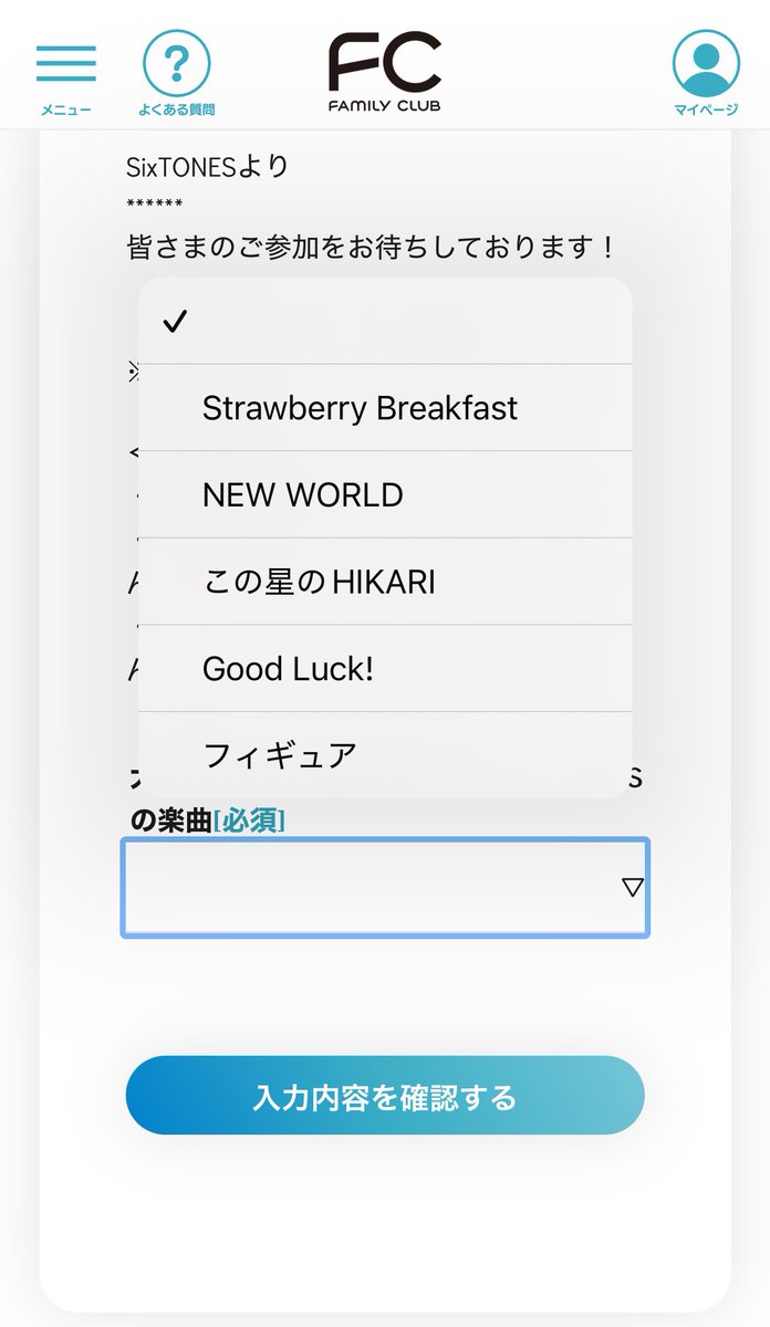 87riPeach's tweet photo. 選べなくない？？？？ https://t.co/QTekNL45V1