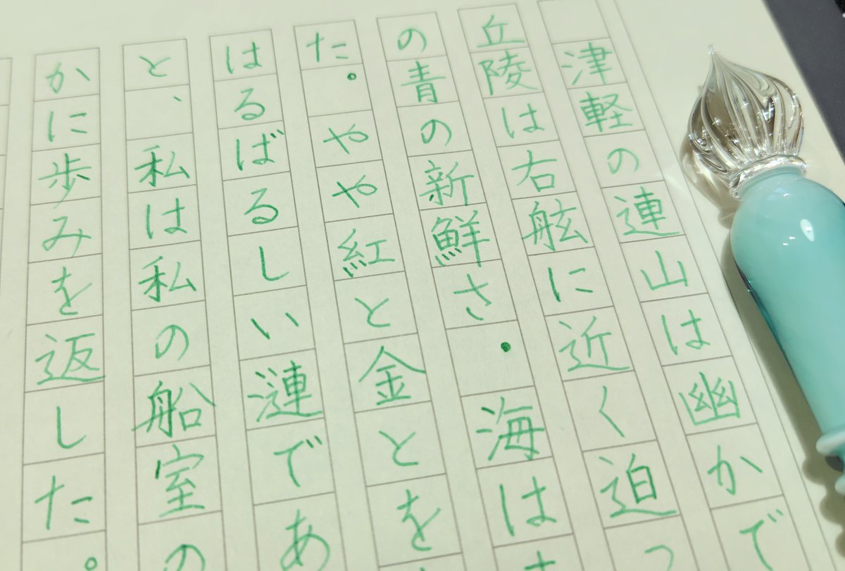 aakkii_hanco's tweet photo. お題ありがとうございます。
#彩字記書写
✑:#ガラス工房LUC パステルドロップ
💧:#Lecrin #TonoandLims L'ecrin
#消しゴムはんこ https://t.co/V6vz5vsZCj