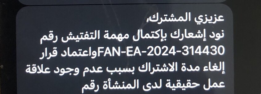 Ahlam tweet media