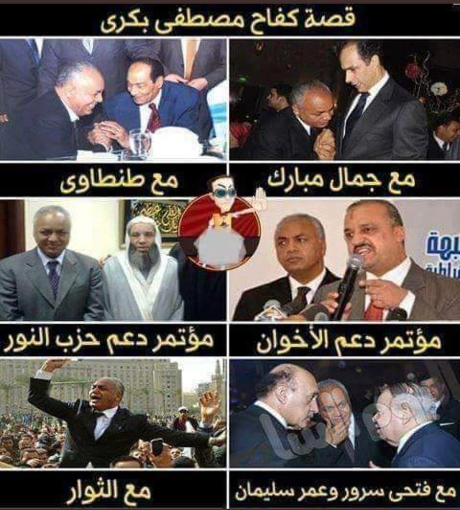 alsalahi_733's tweet photo. @BakryMP كفاح ونظال مصطفى بكري 😄😄 https://t.co/tB8ARxqSgu