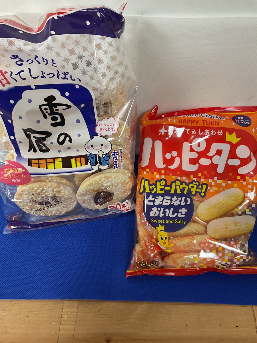 OnigiriYA_AMS's tweet photo. Try our sweet &amp; salty rice crackers 🍙✨

#OnigiriYA #snacks #Japan https://t.co/E61KQvj9Ty
