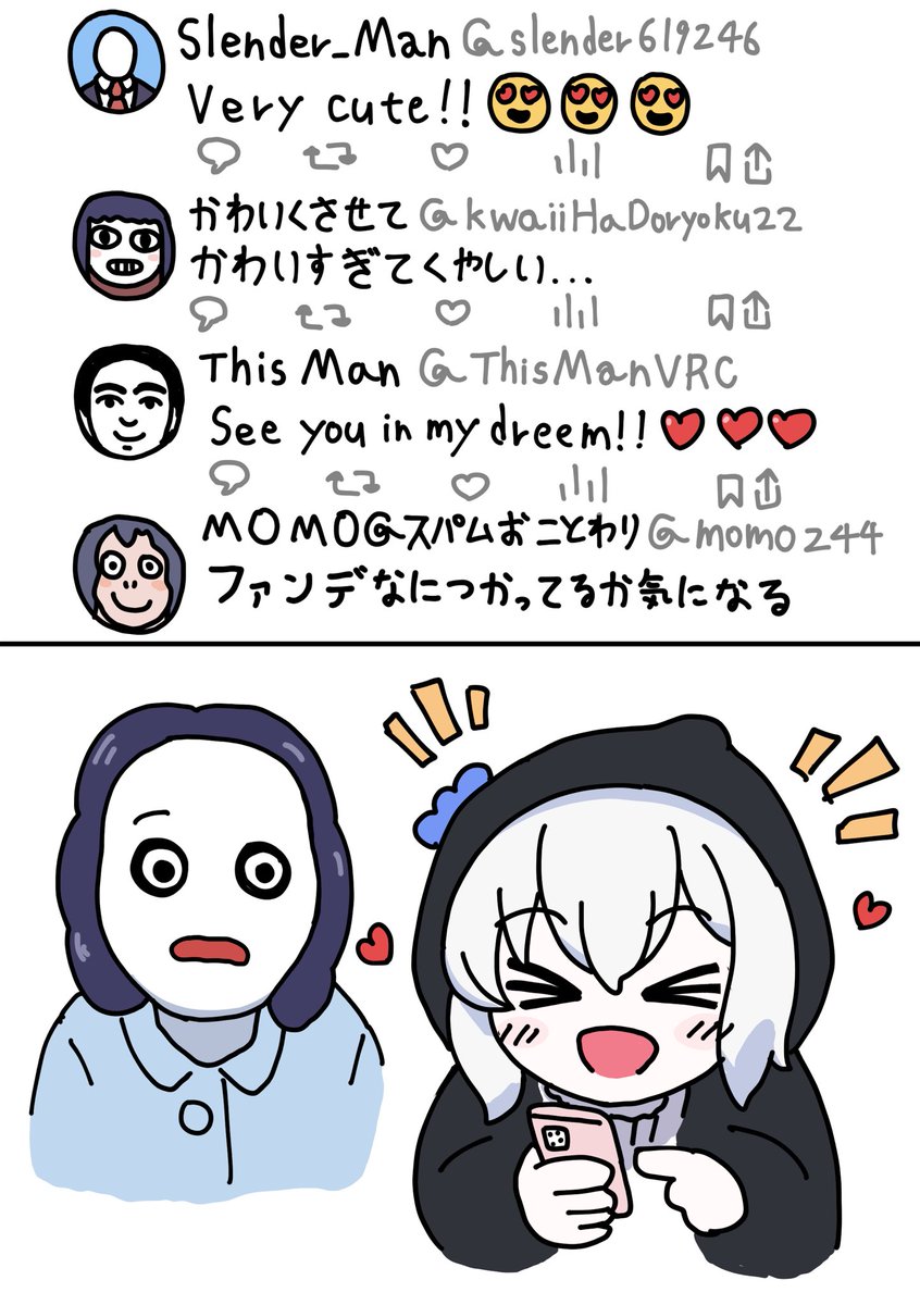 Jeff the Killer 