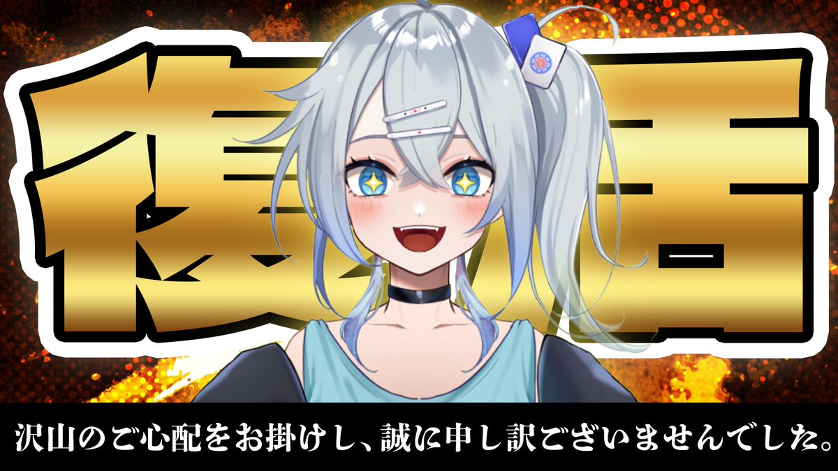 jk__mj's tweet photo. 本日22時より配信再開！！！！！！！！！
はんせいしてます！！！！！！！！！！！！！！！！！

↓待機場所↓
https://t.co/ghh5aQ97Nq https://t.co/gmO6pKmfKO