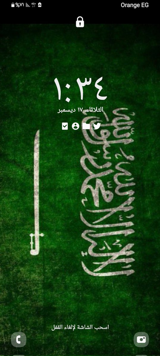 hanads655's tweet photo. @kbsalsaud @KingAbdullahII https://t.co/Mcnzsk1mQ2 
بسم الله الرحمن الرحيم https://t.co/FRkFS1IXWc