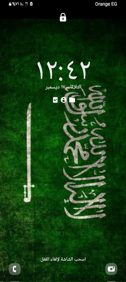 hanads655's tweet photo. @kbsalsaud @KingAbdullahII https://t.co/Mcnzsk1mQ2 
بسم الله الرحمن الرحيم https://t.co/FRkFS1IXWc