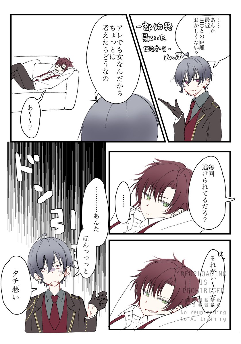 #tkdbプラス ばみ特

距離バグ確信犯。 