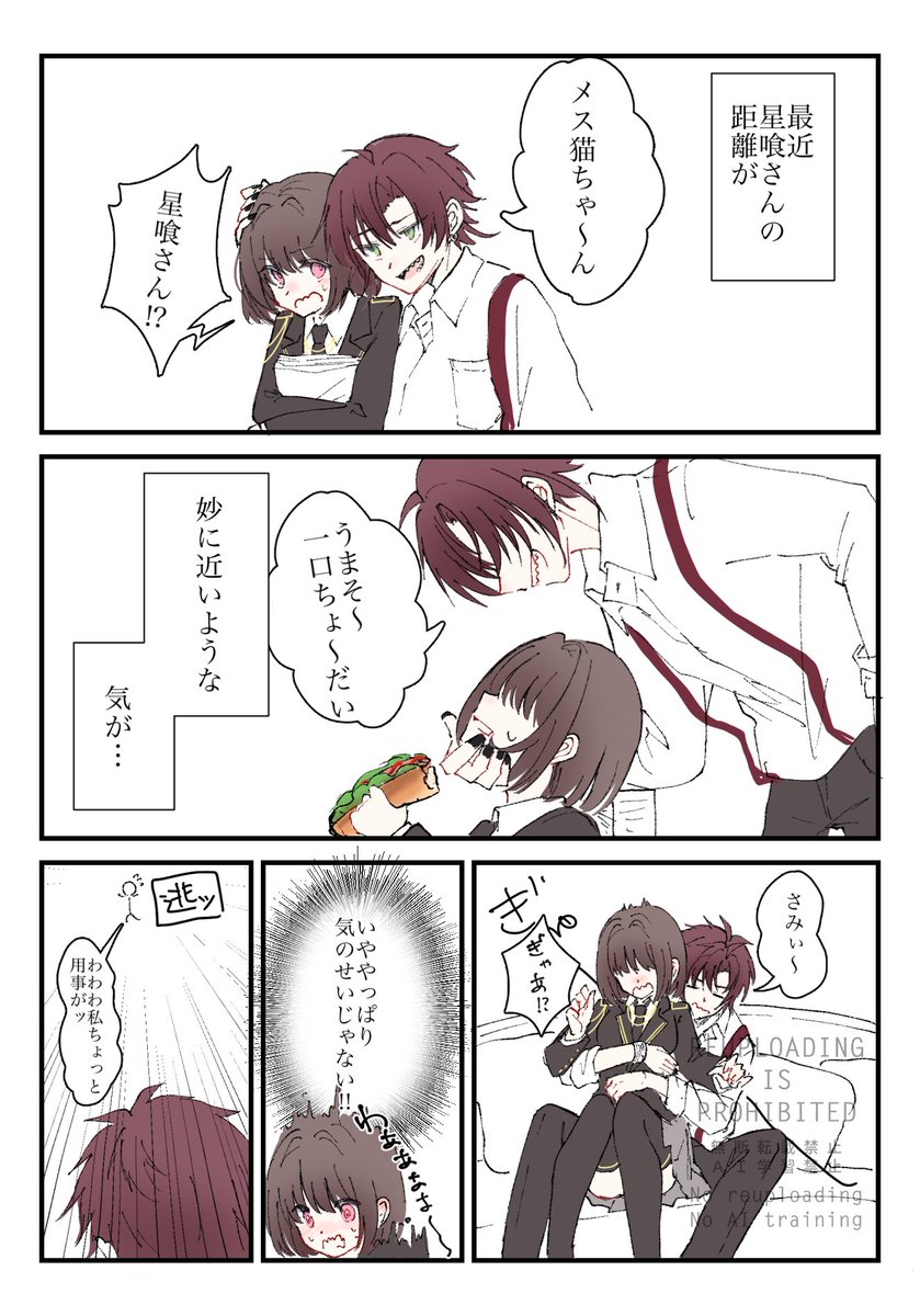 #tkdbプラス ばみ特

距離バグ確信犯。 
