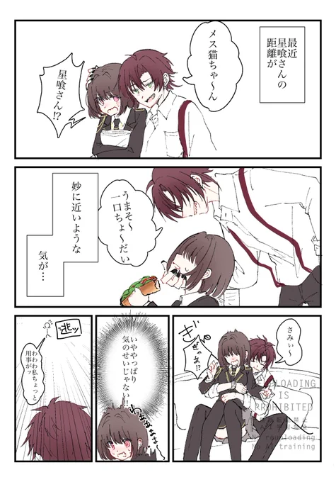 #tkdbプラス ばみ特

距離バグ確信犯。 