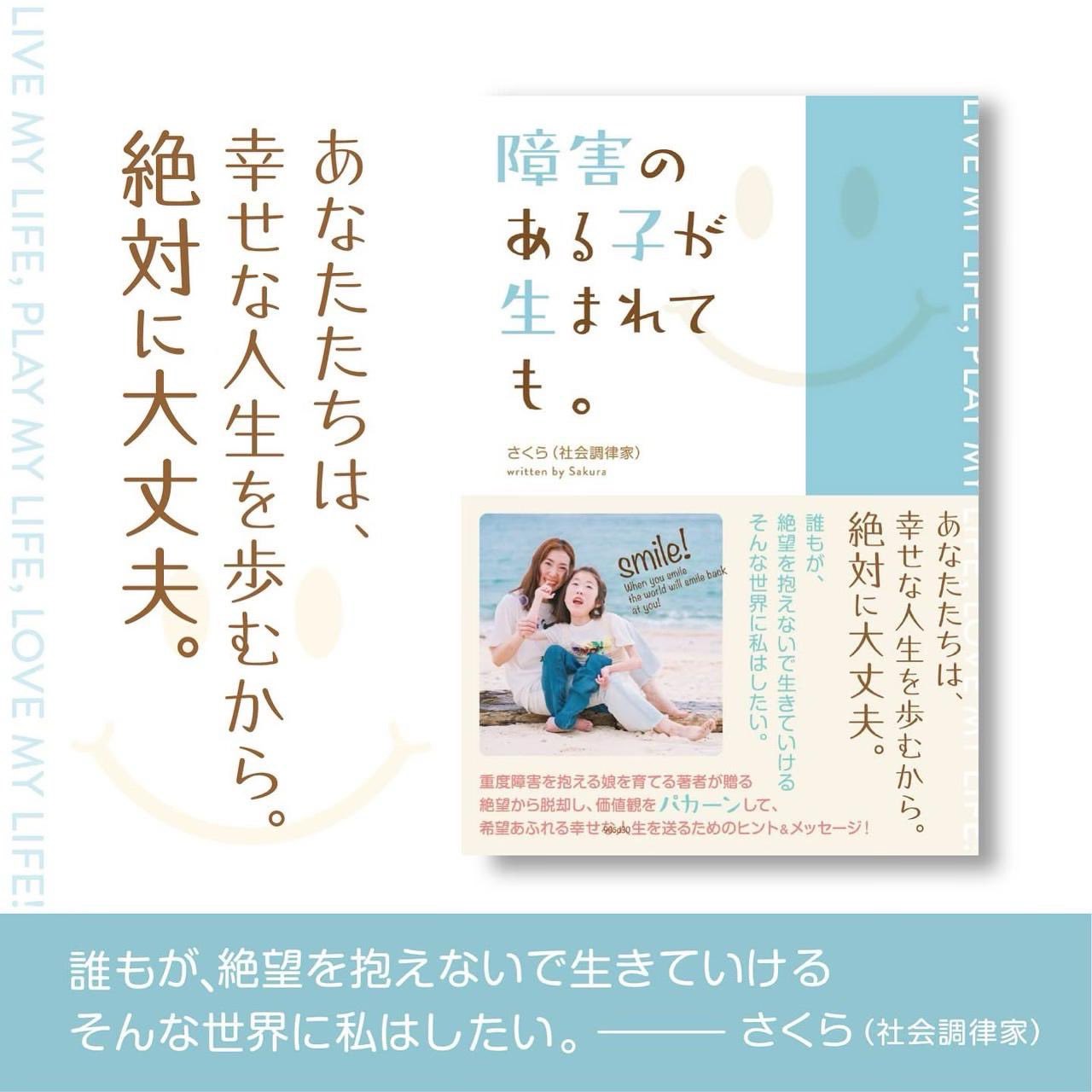 本10冊まとめ売り高橋歩自由と愛とパワーと。