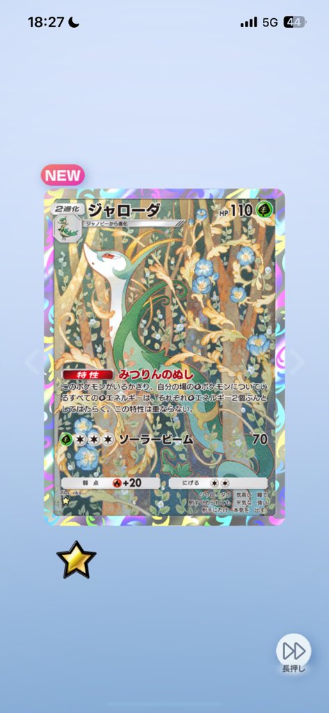 Fove_Run's tweet photo. はい、大勝利 https://t.co/MgOXULblL9