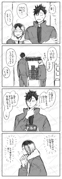 なんで年越しにうどん食べてるの?(黒研) 