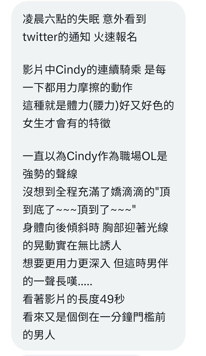 感謝四位辛苦的 （？）馬賽克檢查員 
不辭辛苦的幫忙檢查😅😅😅😀
也感謝有誠意的讀後心得❤️
老實說第四個心得我沒有看很懂🥹 不過應該是讚美啦😂😂😂 https://t.co/UvRfhEbmGV