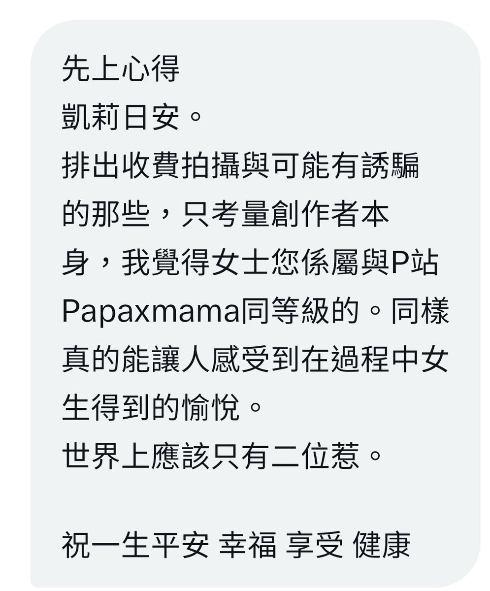 感謝四位辛苦的 （？）馬賽克檢查員 
不辭辛苦的幫忙檢查😅😅😅😀
也感謝有誠意的讀後心得❤️
老實說第四個心得我沒有看很懂🥹 不過應該是讚美啦😂😂😂 https://t.co/UvRfhEbmGV