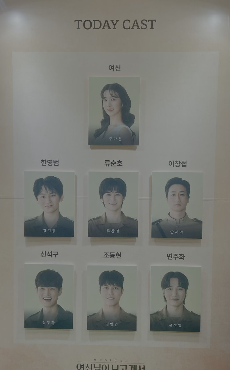 20241206
<여신님이 보고계셔>
핫주화 자첫❤