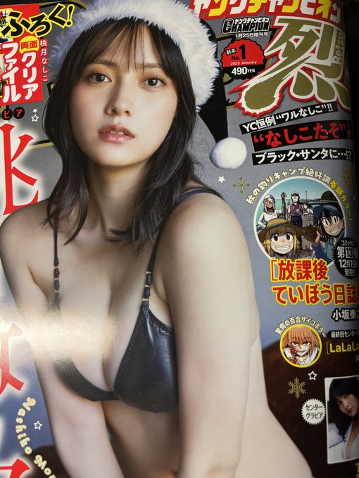 【宣伝】本日発売のヤングチャンピオン烈に『苛烈にぶらじーね』が載ってるはずです宜しければ読んでみてください 