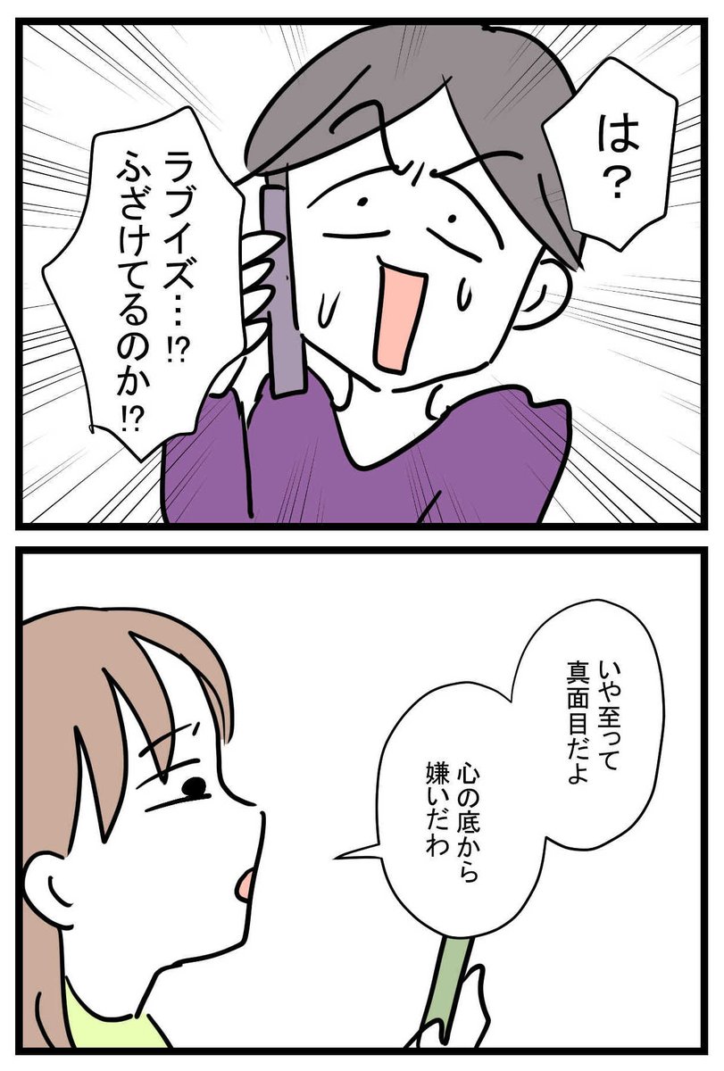 mochidosukoi's tweet photo. （1/8） https://t.co/CT4gSnNOzw