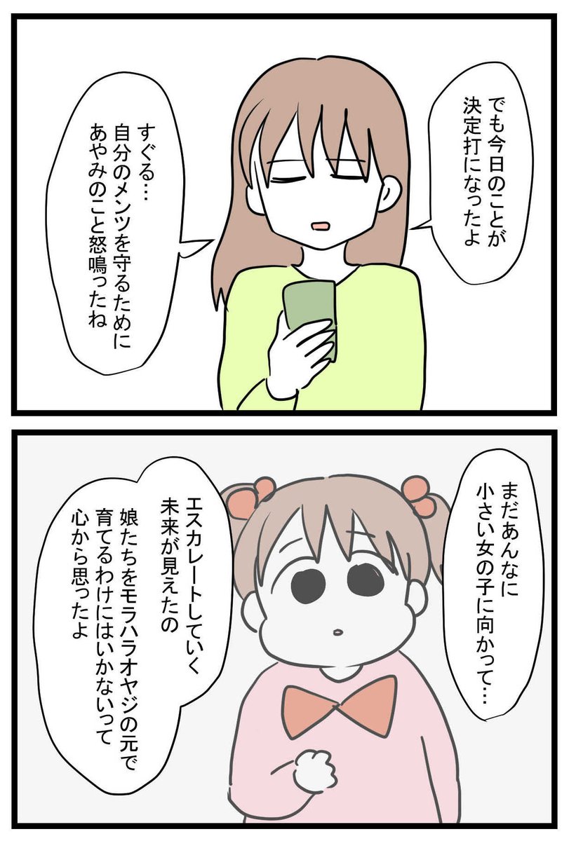 mochidosukoi's tweet photo. （1/8） https://t.co/CT4gSnNOzw