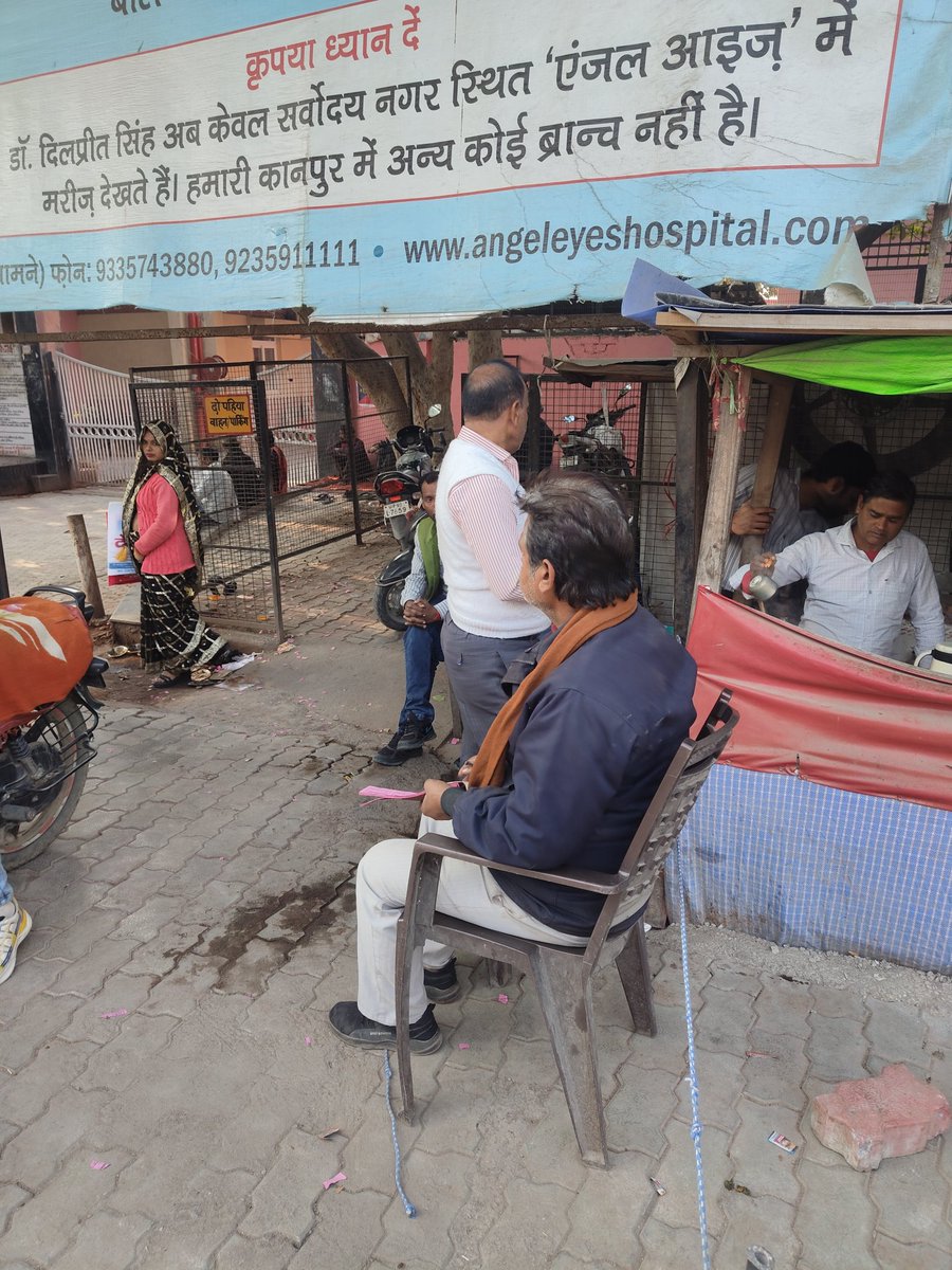 manishnamdev001's tweet photo. @DM_Jalaun सर महिला हॉस्पिटल में सरकार द्वारा सारी फ्री सुविधा इलाज में दी जाती है जबकि पार्किंग के नाम पर रुपए वसूले जा रहे है, 5 मिनट का काम हो तो 10 रुपए दो और हर बार 5-10 मिनट में आना जाना होता हैं, रात में सिक्योरिटी के नाम पर कोई होता नहीं हैं जबकि चोर रात में ही आते है। https://t.co/jH1NdlFEP3