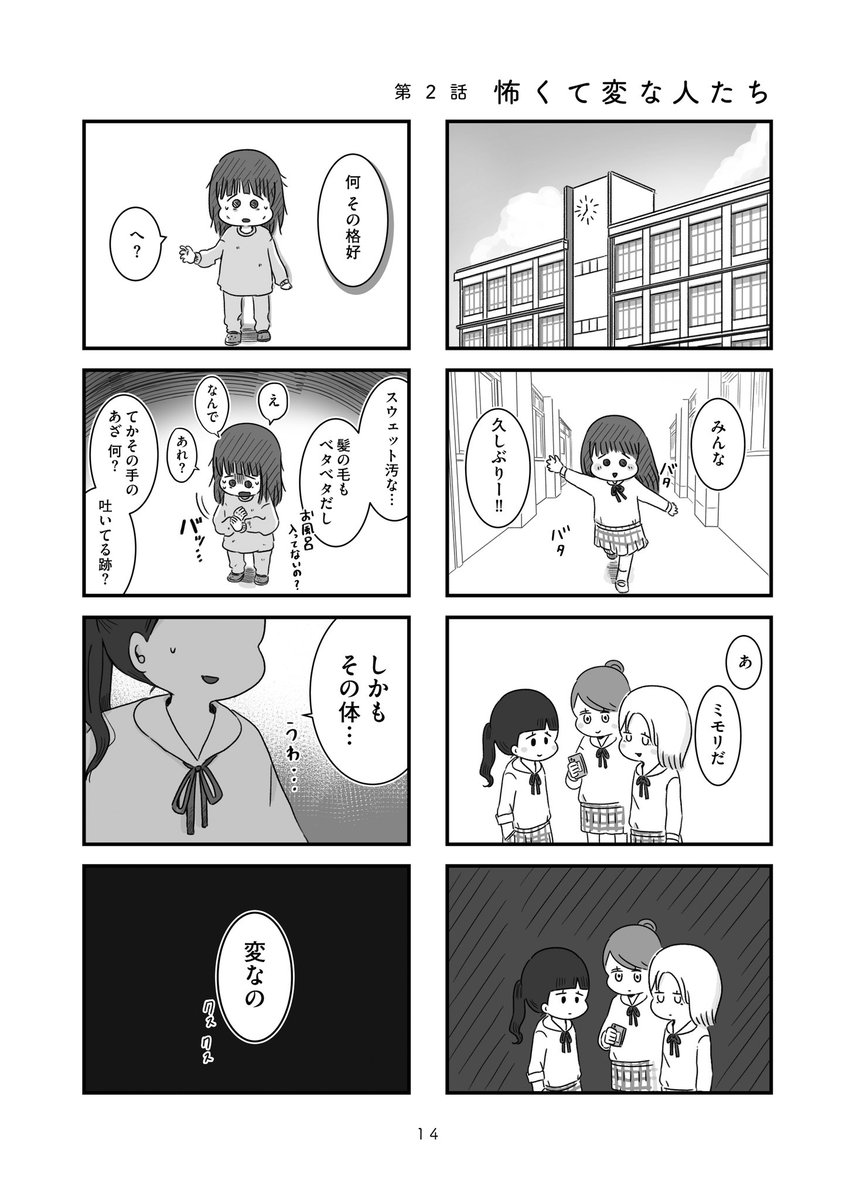 (2/10) 