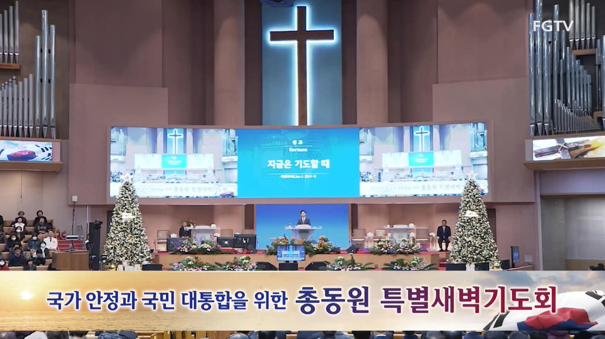 이봉렬 기자 교회에선 이만희의 신천지를 두고 사이비 혹은 이단이라고 불러. 정명석의 JMS도 마찬가지지. 그럼 순복음교회는 어떨까? 원래 한국...