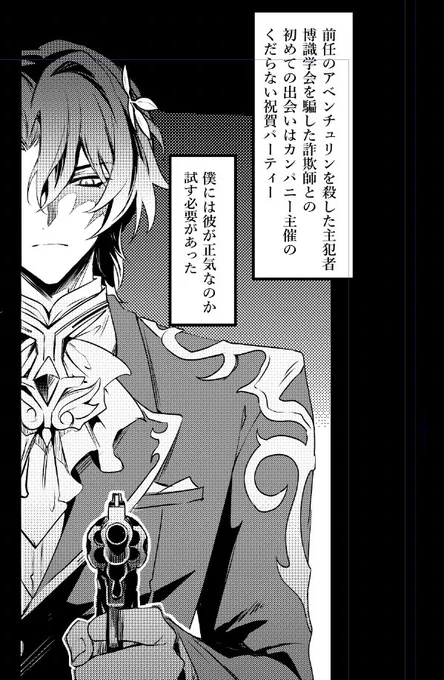 レイチュリの進捗 