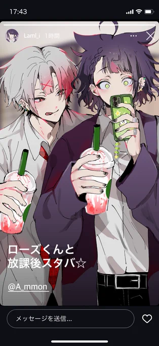 学パロ23歳組ストーリー でした! #今年も残りわずかなので今年一番伸びた絵を貼る