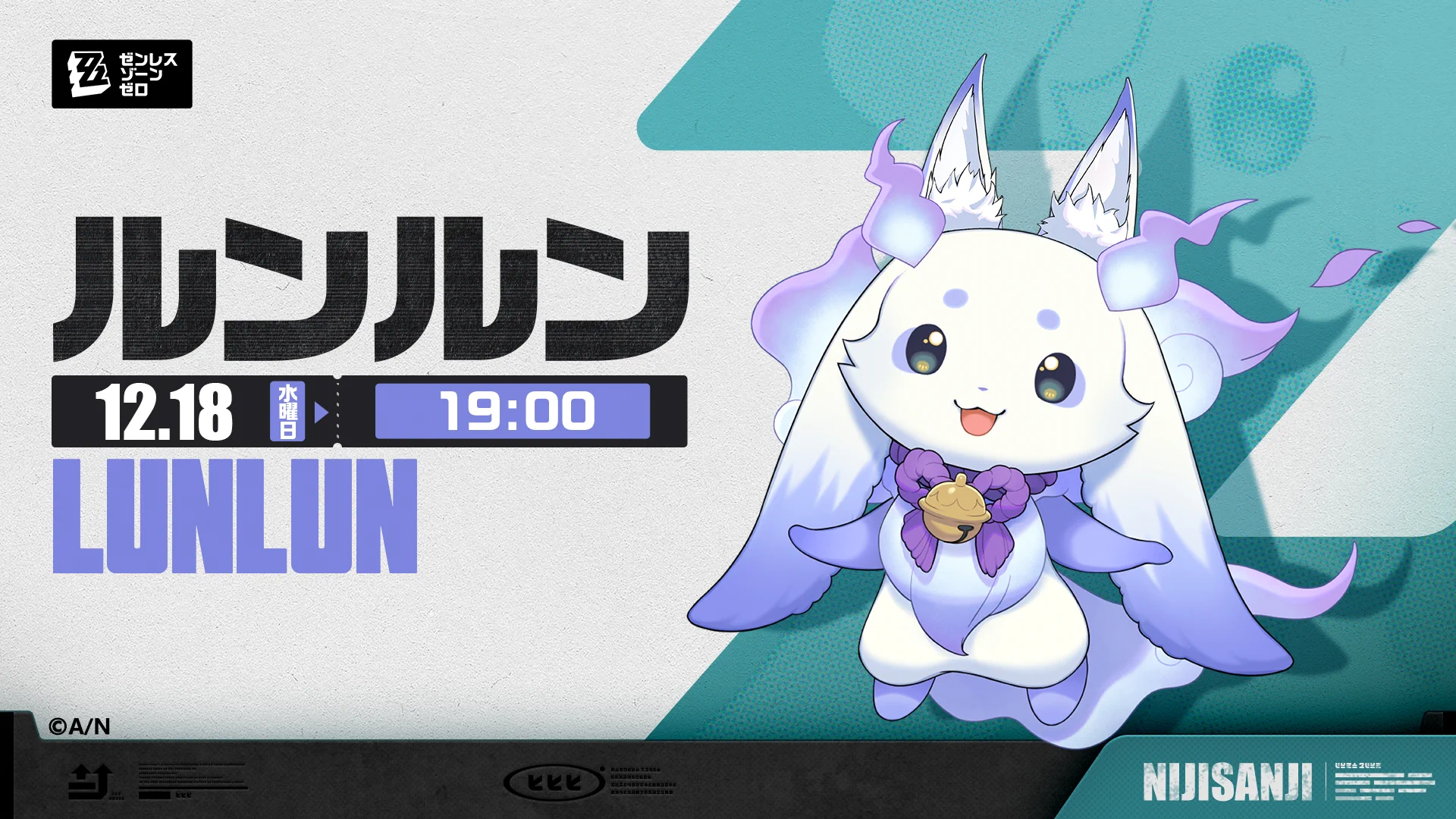 ルンルン🥨🍚にじさんじ on X: 