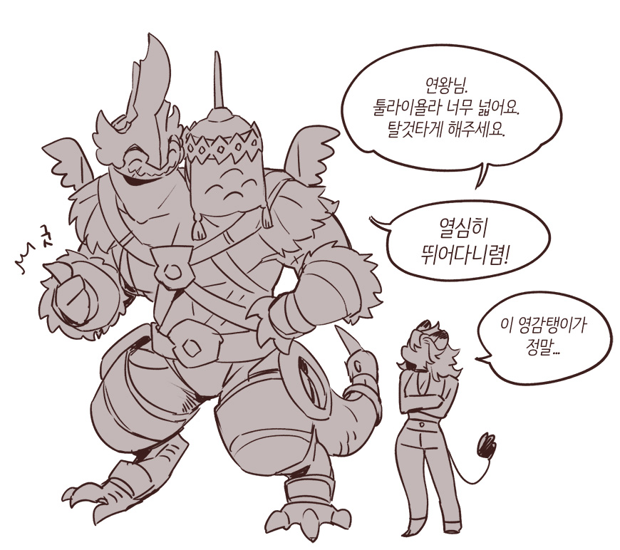 툴라이욜라 너무 넓어