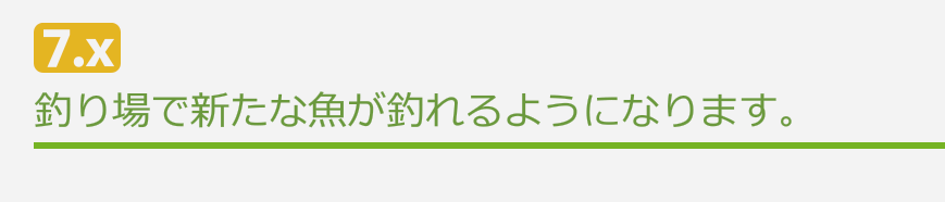 ff14angler's tweet photo. 恐らく納品用でしょう。需要は無いと思いますが、過去に対応してたら検討します。 https://t.co/mopDBb4pWF