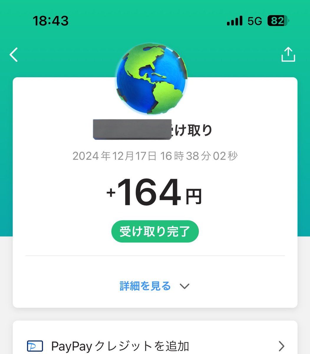 匿名様ごっこしてくれる人がいて私は嬉しいありがとう🥲