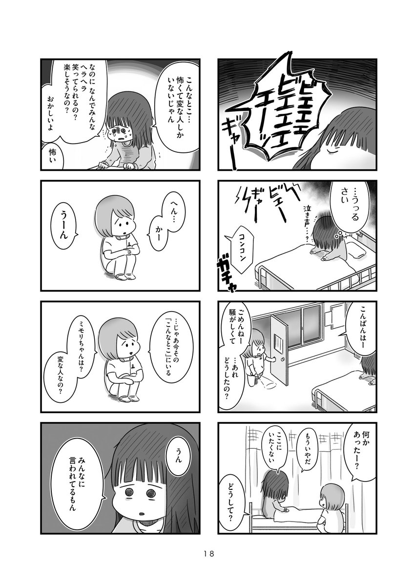 (3/10) 
