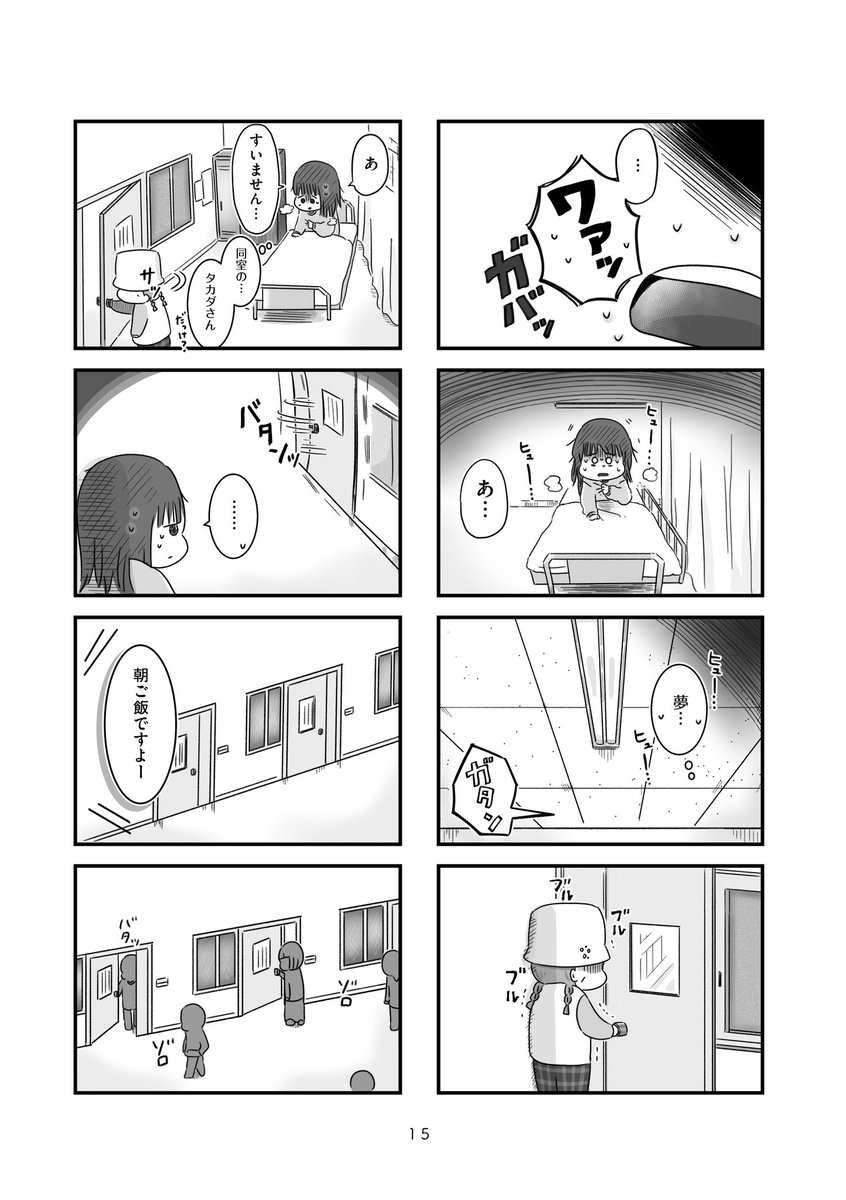 (3/10) 