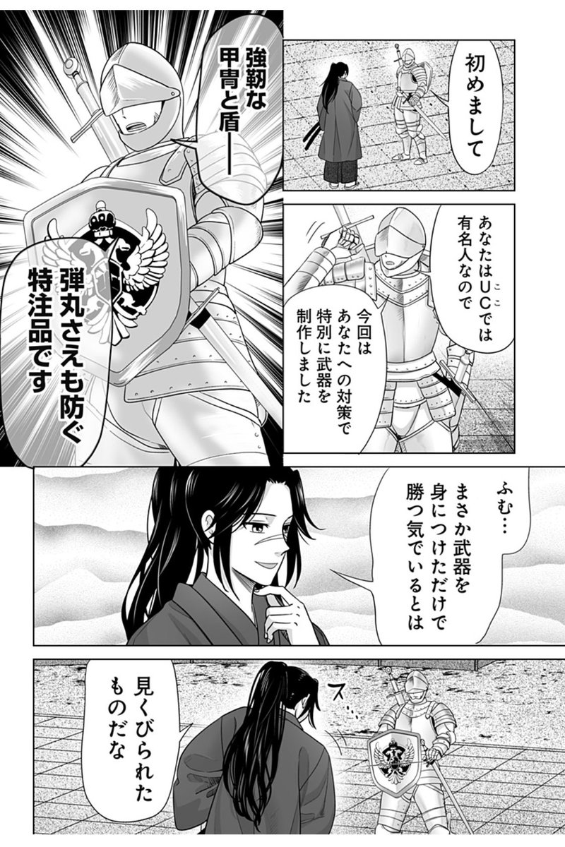 (2/3) 