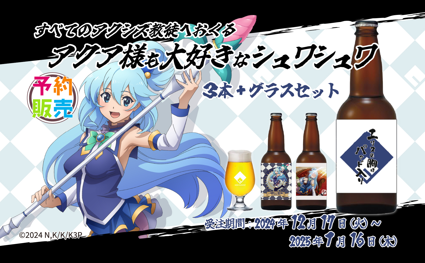 この素晴らしい世界に・・・  セット 81SLLsSNkcL.jpg