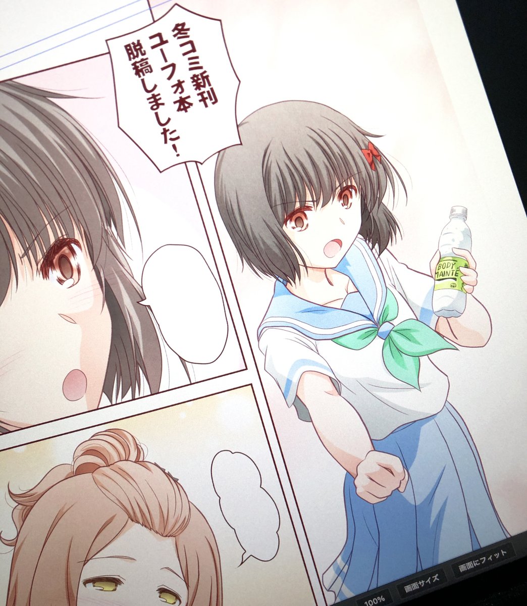 冬コミ新刊ユーフォ本脱稿しました!
本文カラーのその後の北宇治物語になります。 