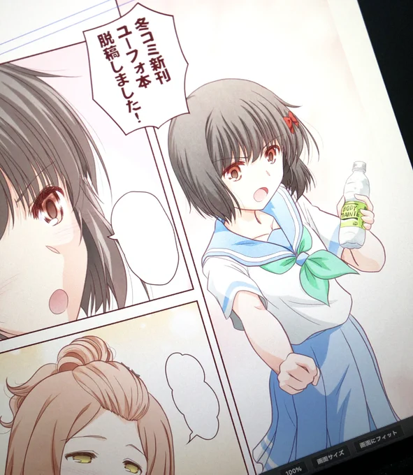冬コミ新刊ユーフォ本脱稿しました!
本文カラーのその後の北宇治物語になります。 
