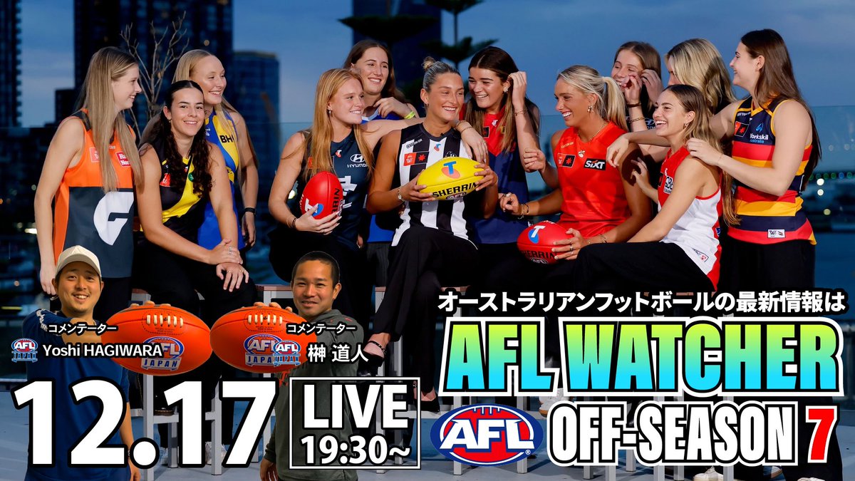 【本日19:30ライブ配信|AFL最新情報】AFLWドラフト / 2024年ベストゲームが決定 / ギャザーラウンドが熱い 他 | 2024-25 AFL OFF-SEASON 7 - AFL WATCHER
youtube.com/playlist?list=…