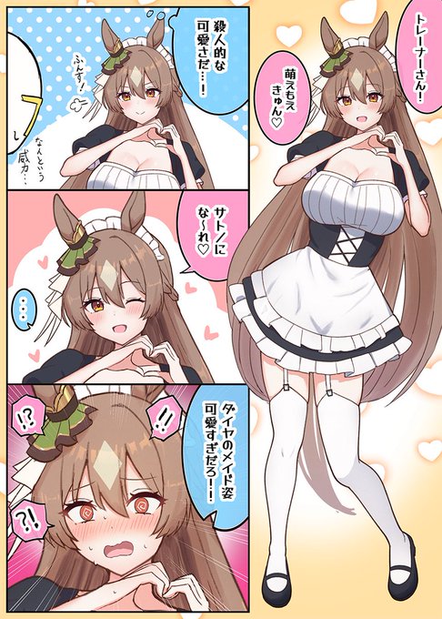 #今年も残りわずかなので今年一番ぶっ刺さった絵を自分で言う やっぱり…メイド服を…最高やな! 