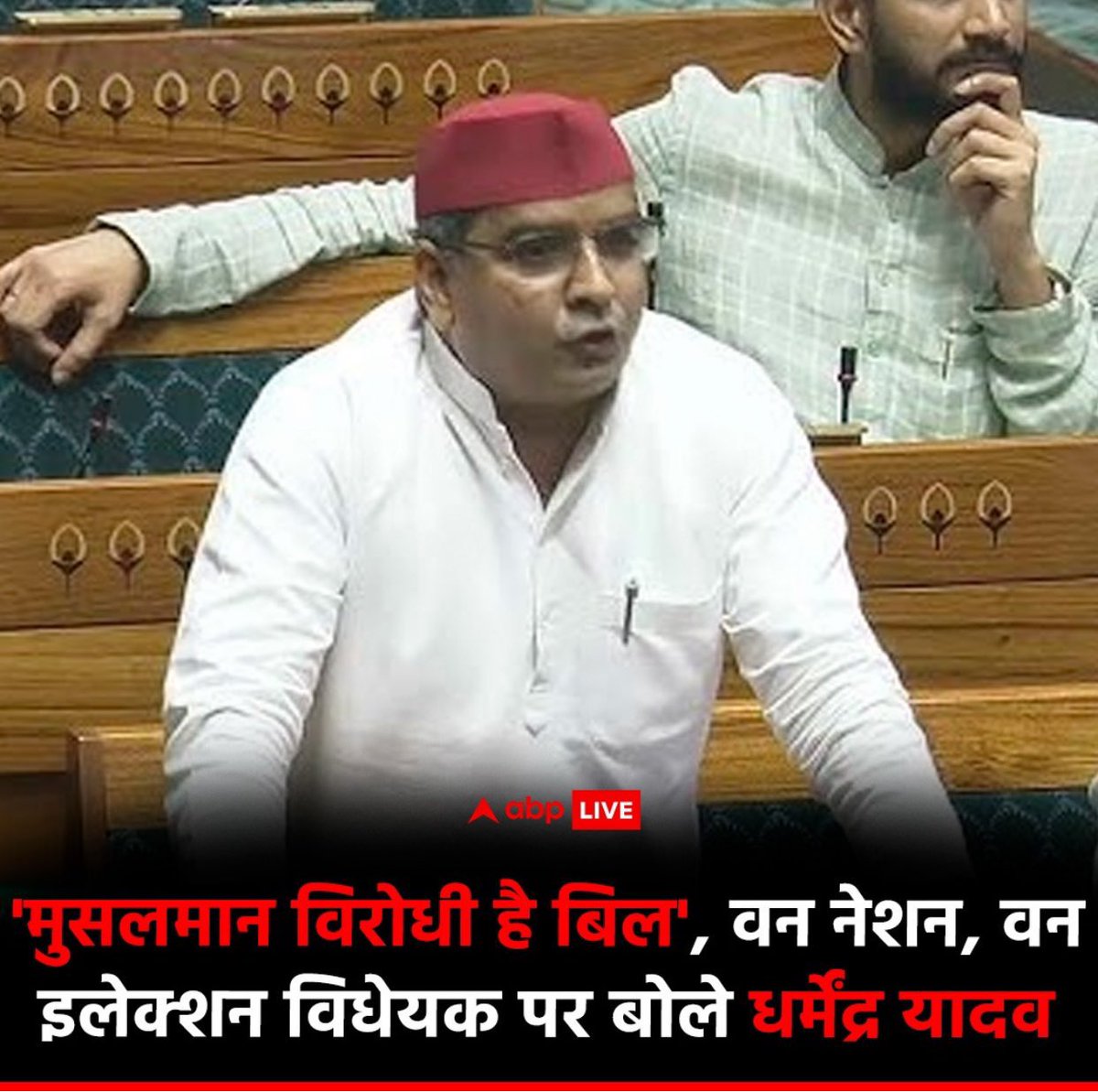 K_tyaagii's tweet image. #OneNationOneElection Bill ka virodh Namazwadi anti muslim bolkar kar rahe hai matlab ab bhi inko sirf muslim ki chinta hai hindus ka kya hai murkh hai aise hi de denge votes fir ye bhale khulkar Hinduism ke virodhi ho..Right?
#DharmendraYadav
धर्मेंद्र यादव
चुनाव बिल
बिल लोकसभा