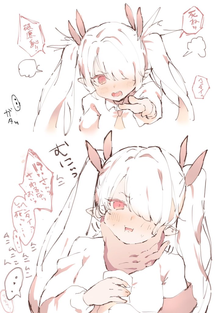 #今年も残りわずかなので今年一番伸びた絵を貼る

今年とは(?) 