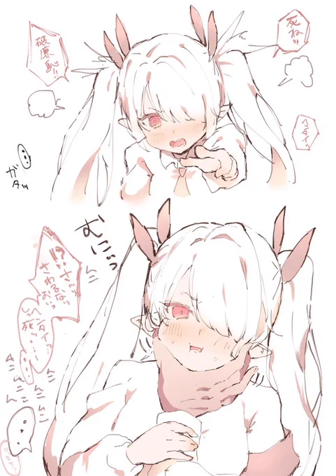 #今年も残りわずかなので今年一番伸びた絵を貼る

今年とは(?) 