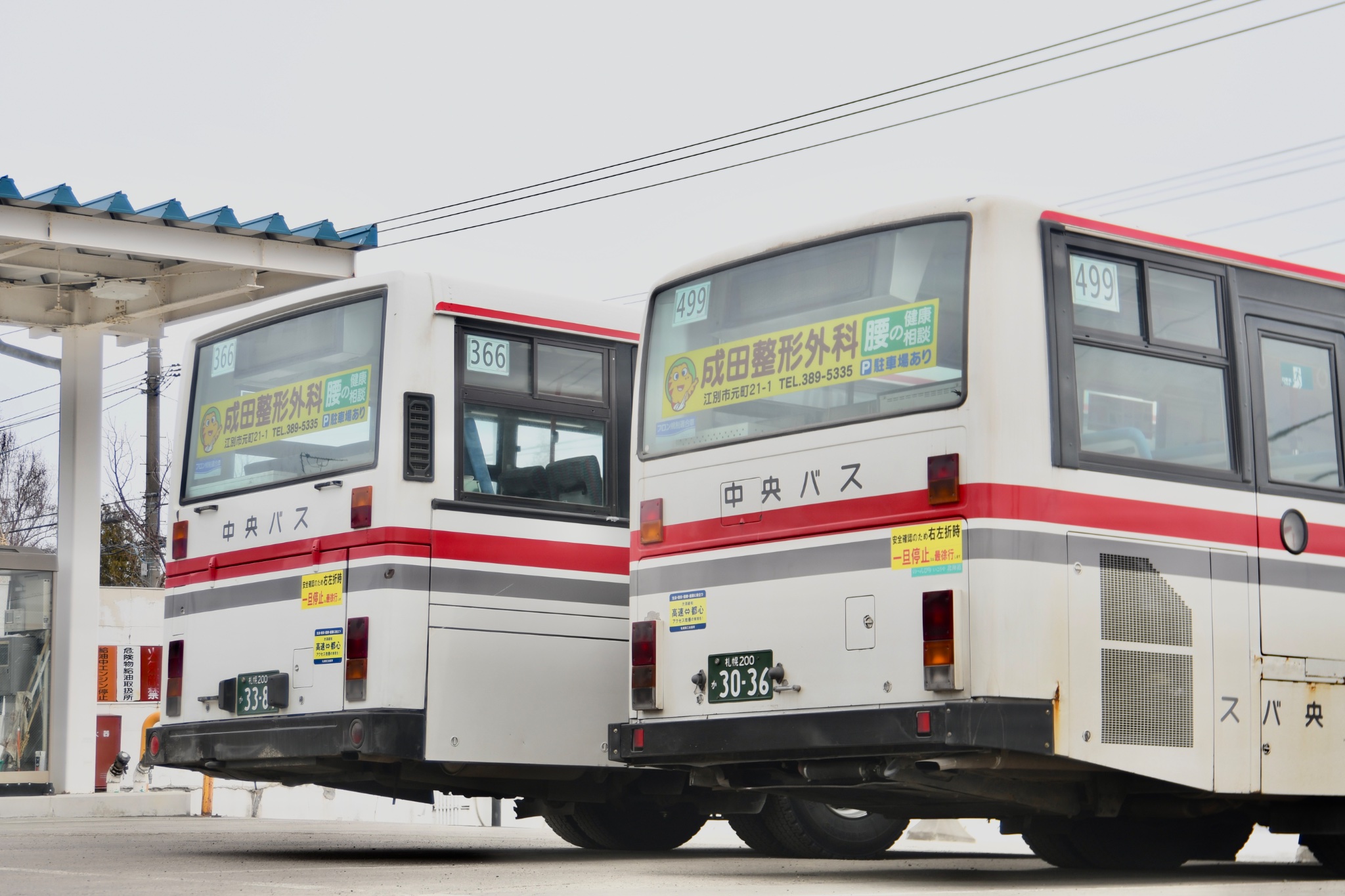 北海道バス図鑑 on X: 