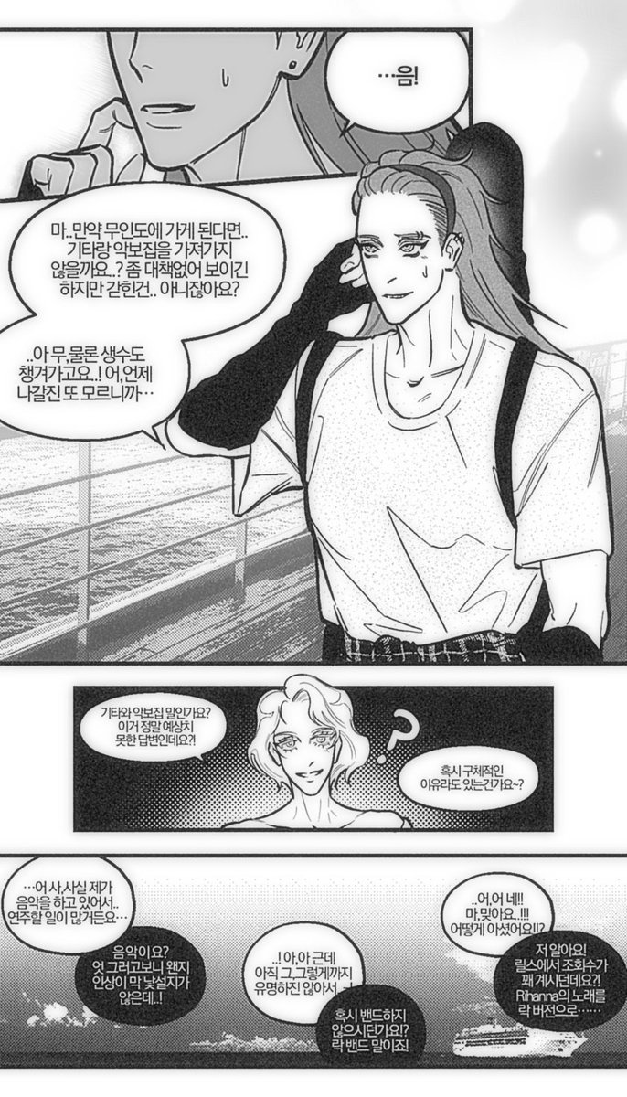 요차일 tweet media