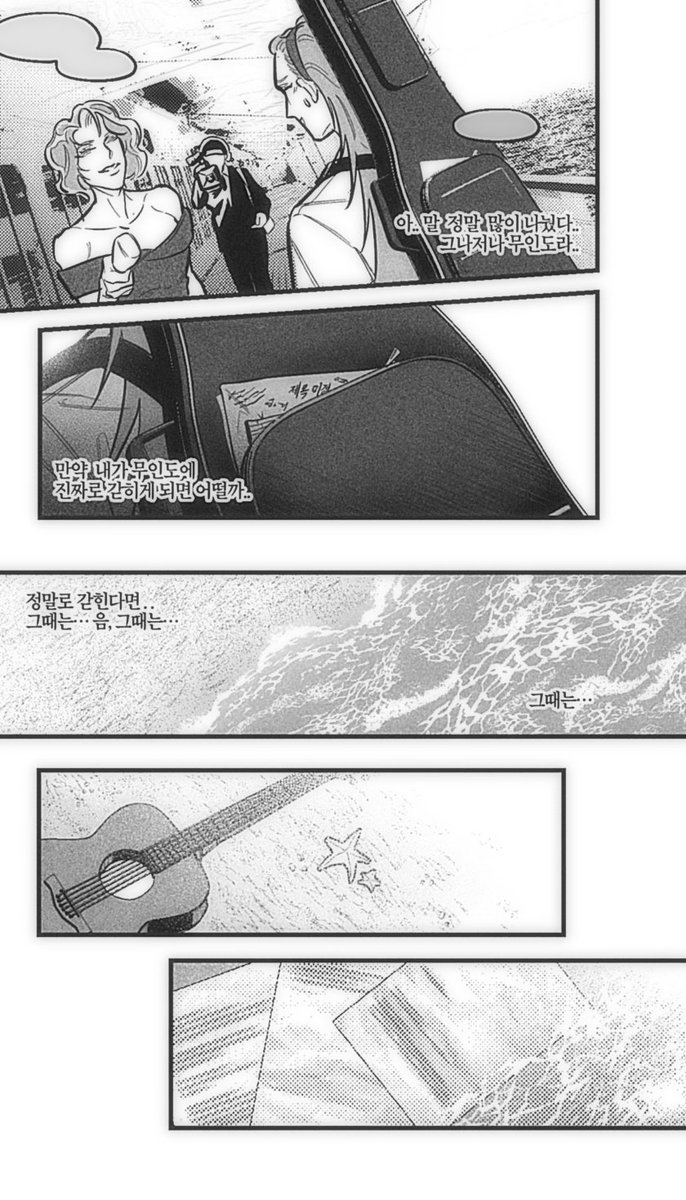 요차일 tweet media