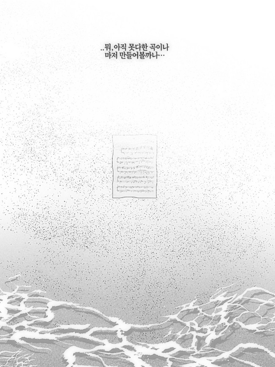 요차일 tweet media